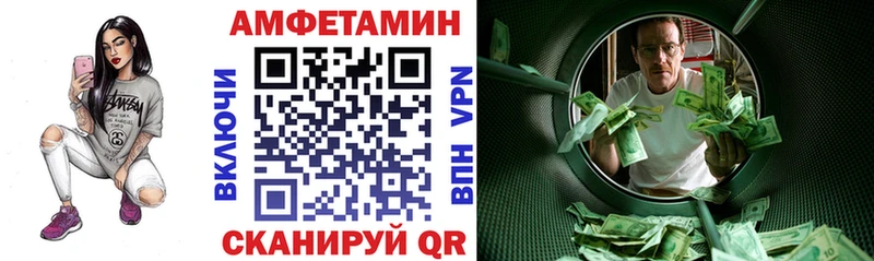 купить наркоту Ардатов АМФЕТАМИН 97%