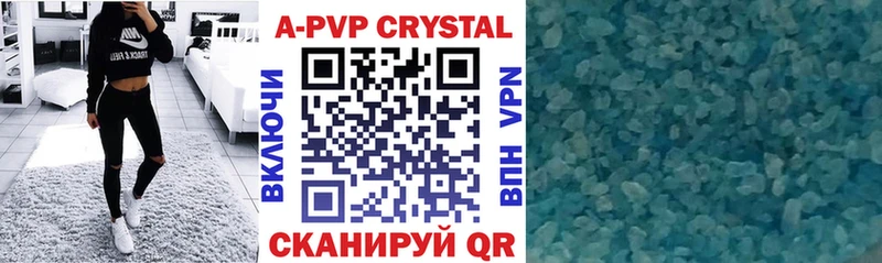 Alfa_PVP кристаллы  Ардатов 