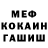 Кетамин VHQ Maciek Swiatowy