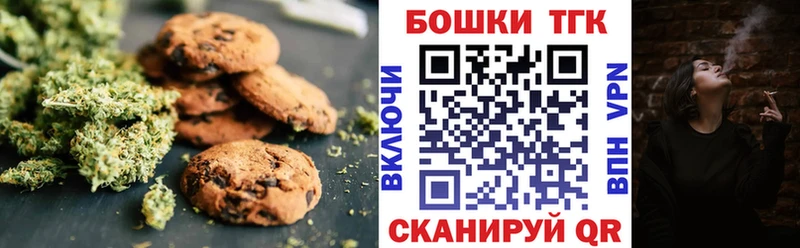 Еда ТГК марихуана  Ардатов 