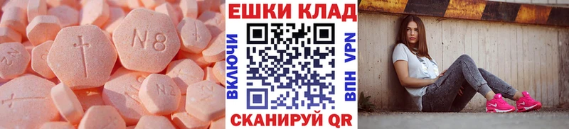 ЭКСТАЗИ бентли  Ардатов 