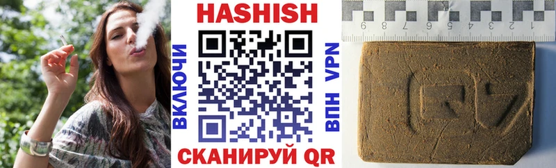 закладка  Ардатов  ГАШИШ VHQ 