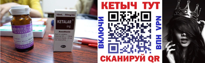 Кетамин VHQ  хочу   Ардатов 