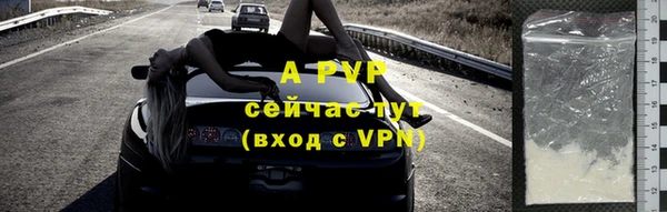 кокаин VHQ Осташков