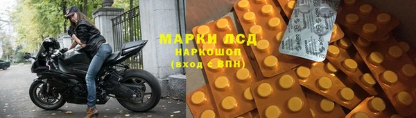 кокаин VHQ Осташков