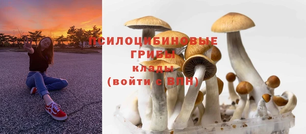 кокаин VHQ Осташков