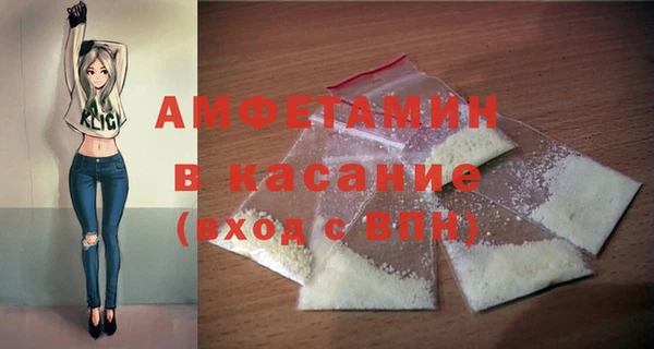 кокаин VHQ Осташков