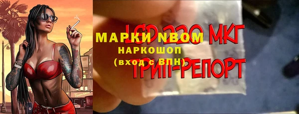 кокаин VHQ Осташков