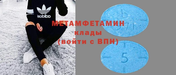 МДПВ Абаза