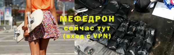 кокаин VHQ Осташков