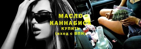 кокаин VHQ Осташков