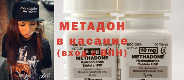амфетамин Осинники
