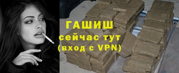 кокаин VHQ Осташков