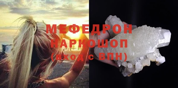 кокаин VHQ Осташков