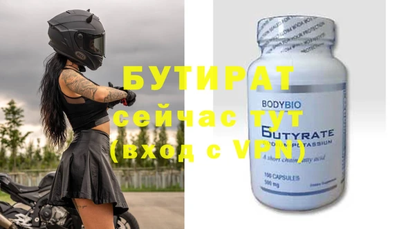 мяу мяу мука Абдулино