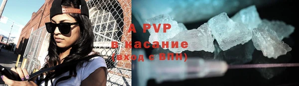 кокаин VHQ Осташков
