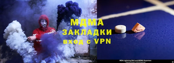 амфетамин Осинники