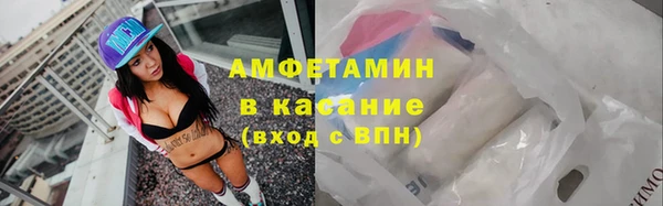 кокаин VHQ Осташков