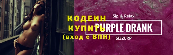 амфетамин Осинники