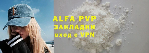 кокаин VHQ Осташков