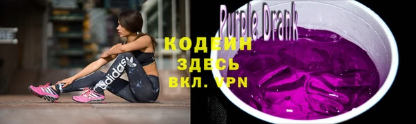 амфетамин Осинники