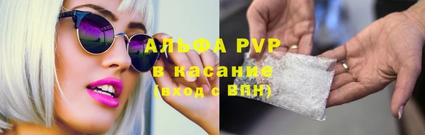 кокаин VHQ Осташков