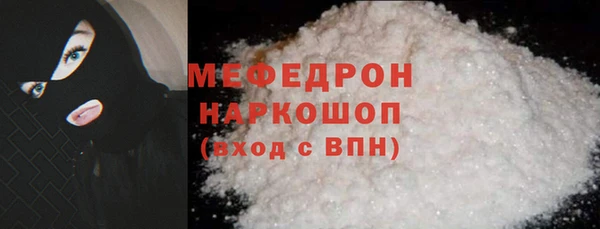 амфетамин Осинники