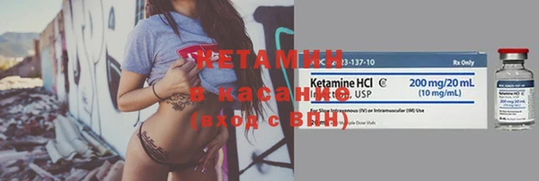 кокаин VHQ Осташков