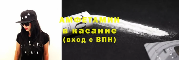 амфетамин Осинники