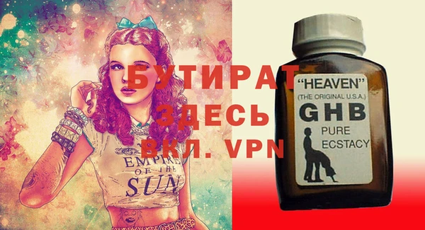 кокаин VHQ Осташков