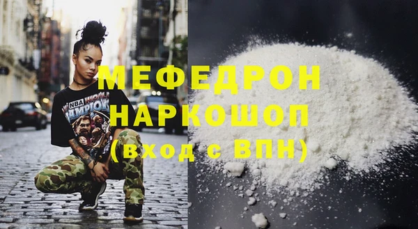 амфетамин Осинники