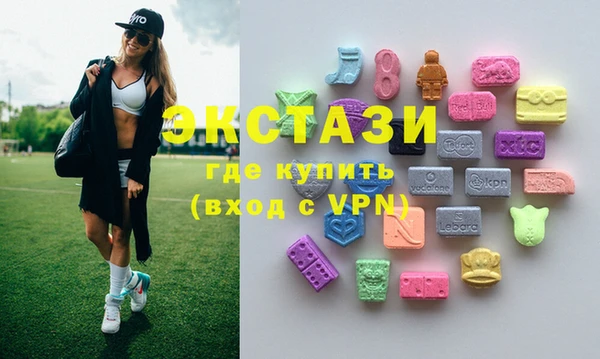 амфетамин Осинники