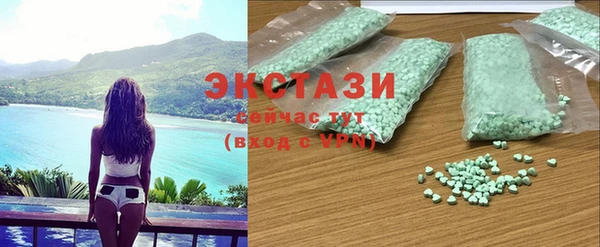 амфетамин Осинники