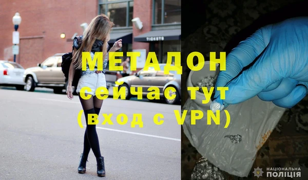 амфетамин Осинники