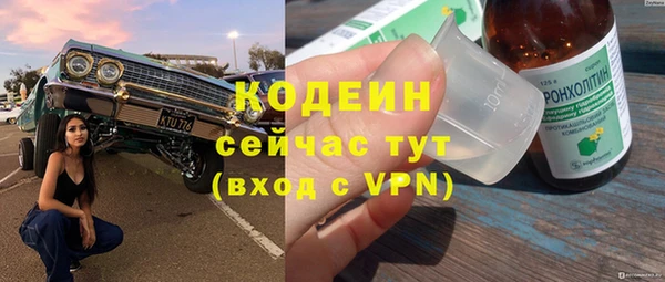 амфетамин Осинники
