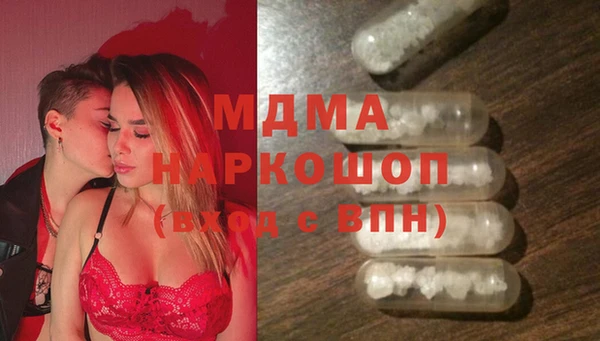 твердый Остров