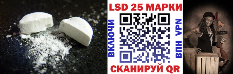 LSD-25 экстази ecstasy  mega как зайти  Ардатов  закладка 