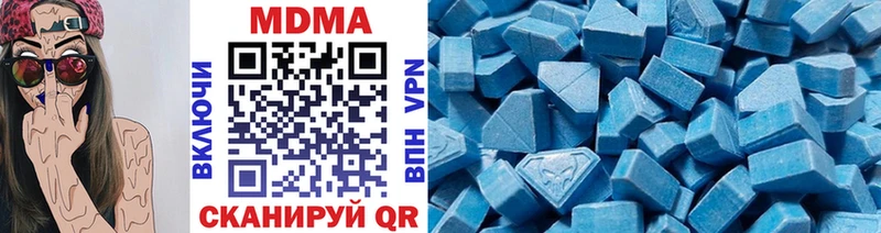 где можно купить наркотик  Ардатов  MEGA зеркало  МДМА кристаллы 