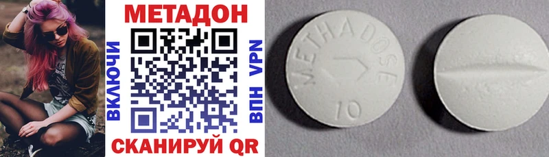 МЕТАДОН кристалл нарко площадка как зайти Ардатов цена