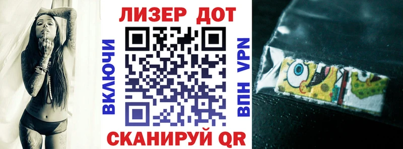 Марки N-bome 1500мкг  Ардатов 