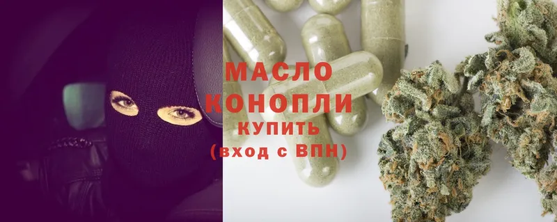 ТГК THC oil  MEGA ССЫЛКА  Ардатов 