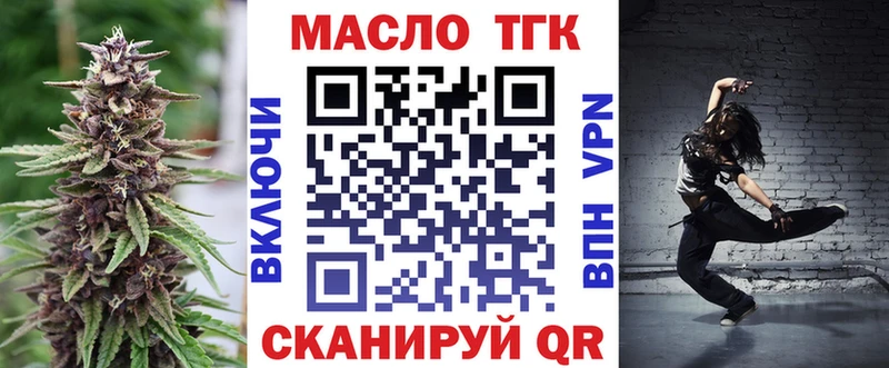 Дистиллят ТГК вейп  Ардатов 